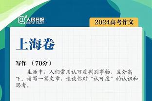 佩蒂特：国米踢得很自信令人印象深刻，不认为马竞能晋级下一轮